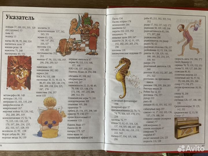 Книги старые СССР детские энциклопедия сказка