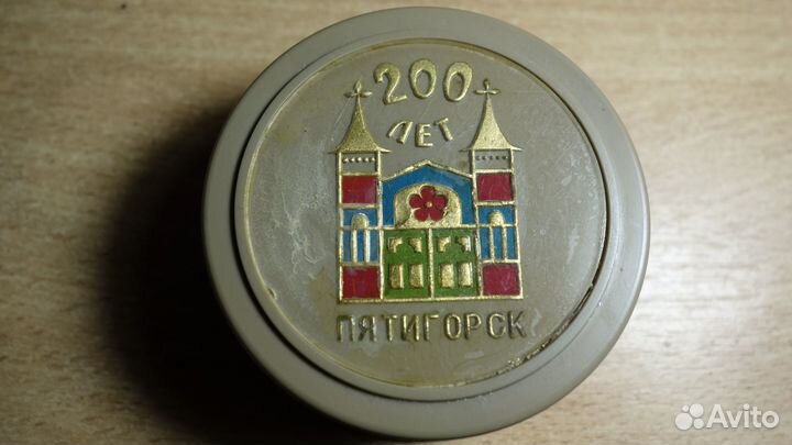 Стаканчик раскладной юбилейный