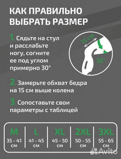 Новые наколенники спортивные M,L,XL