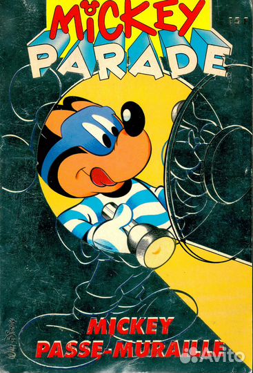 Комикс Mickey Parade