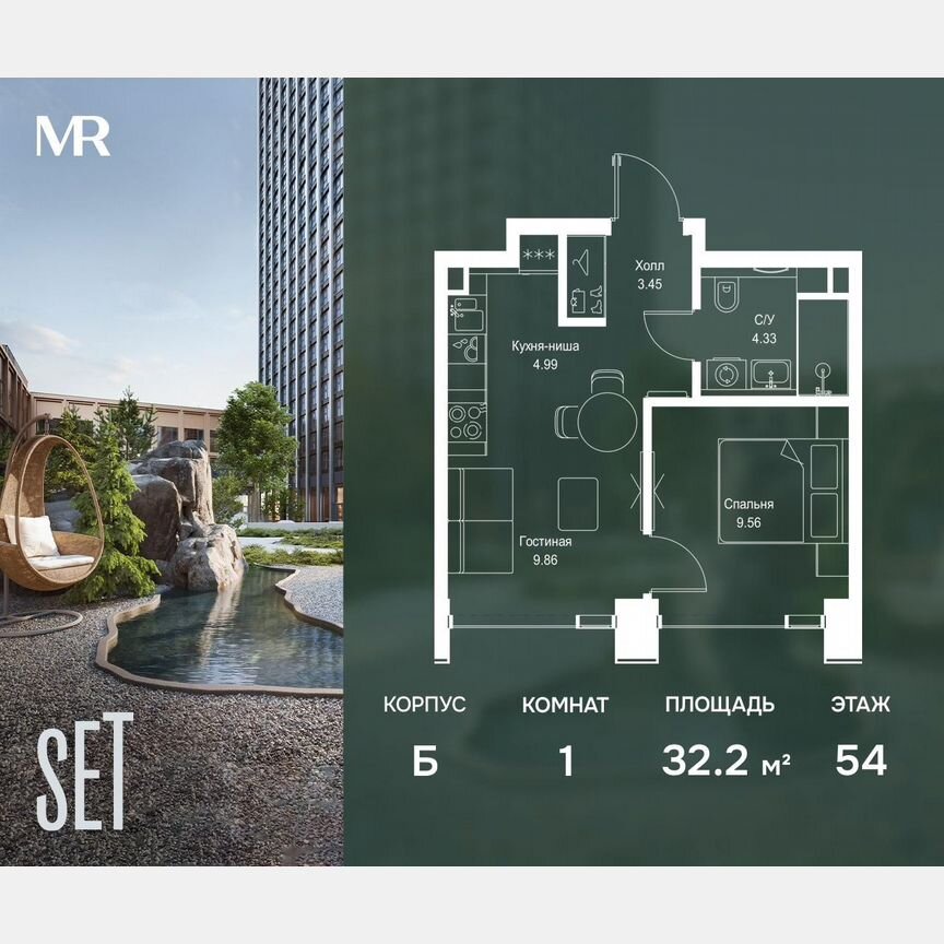 1-к. квартира, 32,2 м², 54/59 эт.