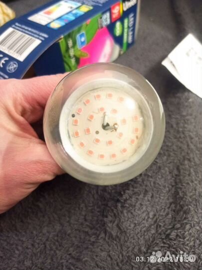 Лампа для растений