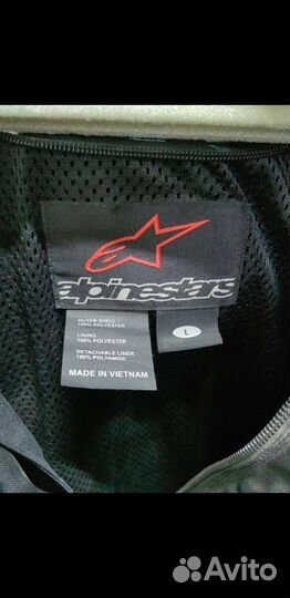 Мотокуртка