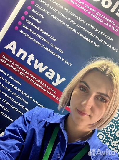 Посредник в Китае 1688, Таобао, Poizon