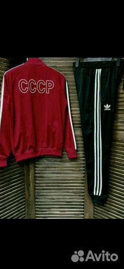 Спортивный костюм adidas СССР большого размера