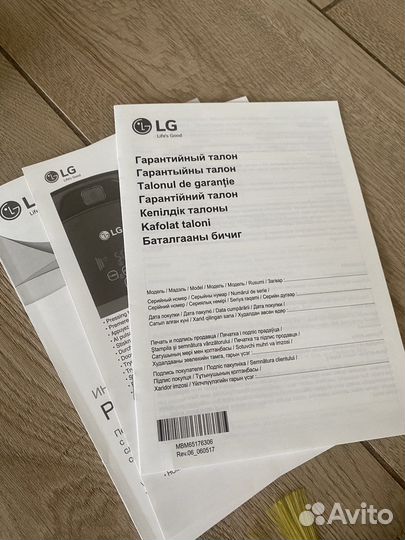 Робот пылесос LG hom bot