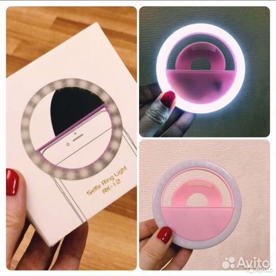 Селфи кольцо для фото