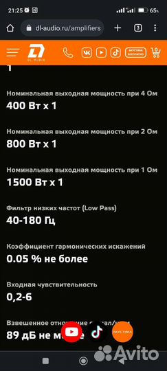 Моноблок Грифон 1.1500
