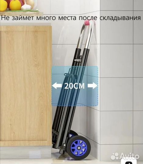 Тележка на колесиках