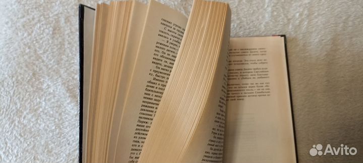 Рафаэль Сабатини. Сборник. 1992 г. Обнинск