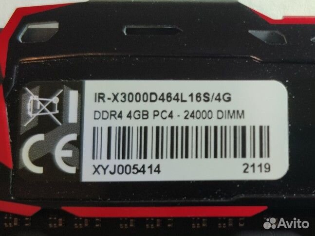 Оперативная память ddr4 Goodram