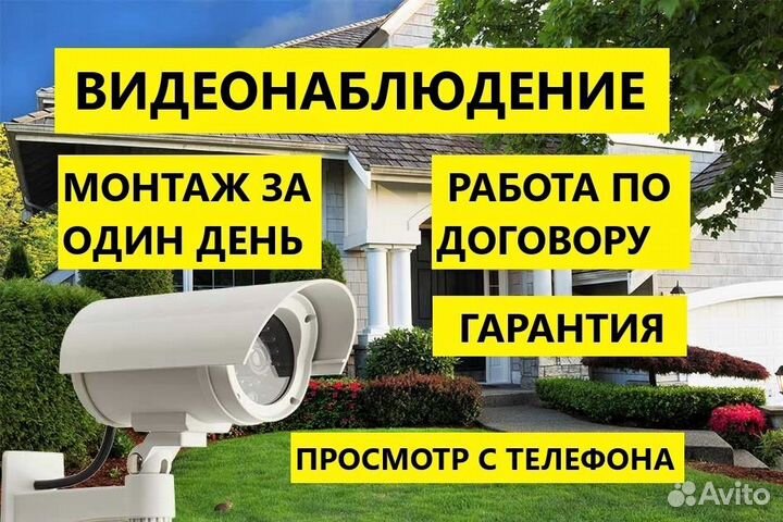 Видеонаблюдение комплект IPC-apkz03