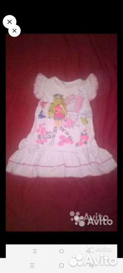 Платье и сарафан