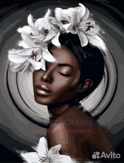 Картина по номерам 40x50 Темнокожая девушка с белы
