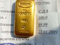 Золотой слиток 100 грамм золота золото монета