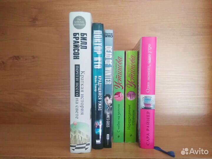 Художественная литература и научпоп