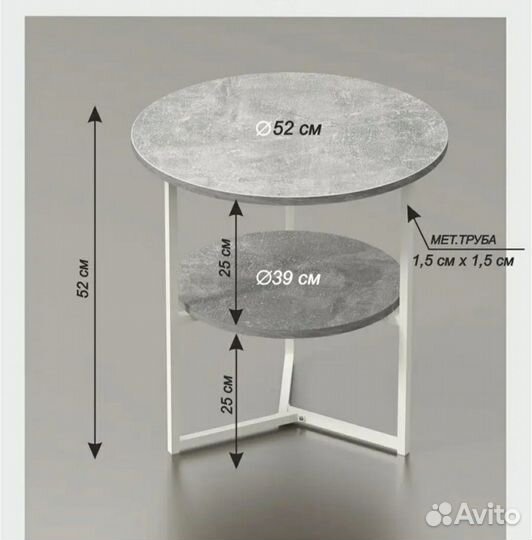 Стул барный