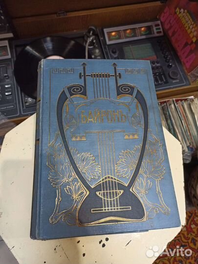 Антикварные книги