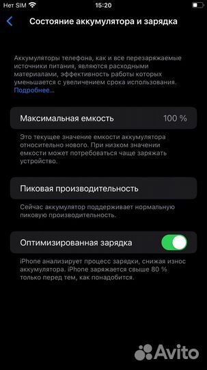 iPhone 8plus обмен
