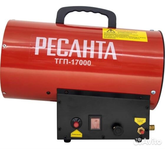 Тепловая газовая пушка Ресанта тгп-17000(17кВт)