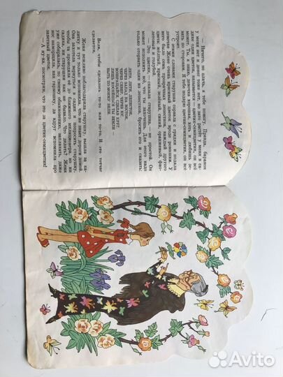 Детские книги СССР