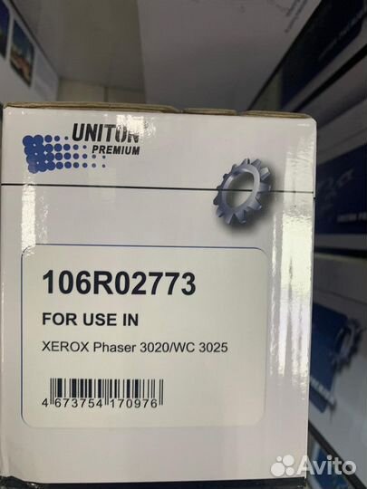 Картридж 3020/3025 (106R02773) для Xerox