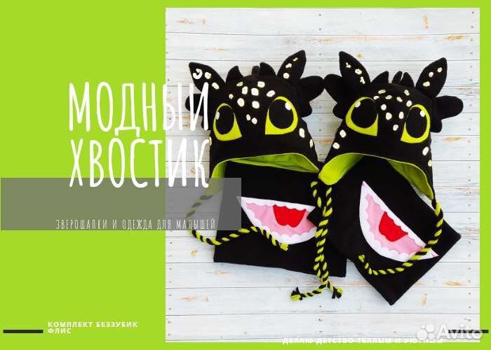 Шапка и снуд на заказ