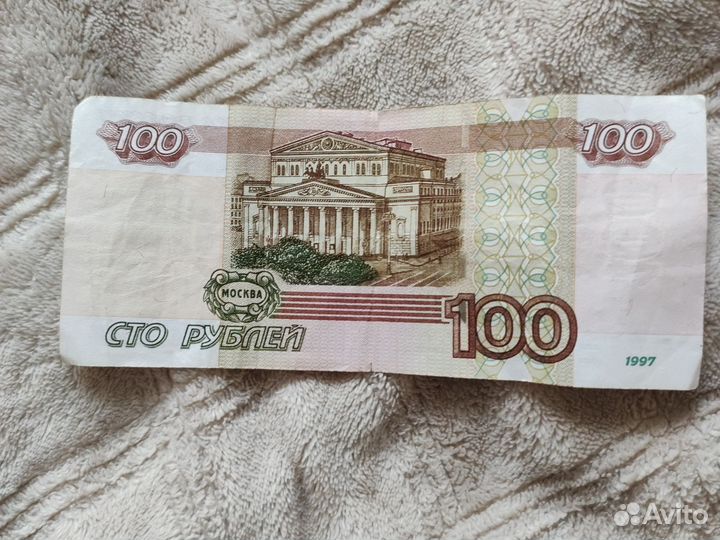 Сигма сотка