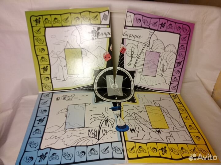 Настольная игра 