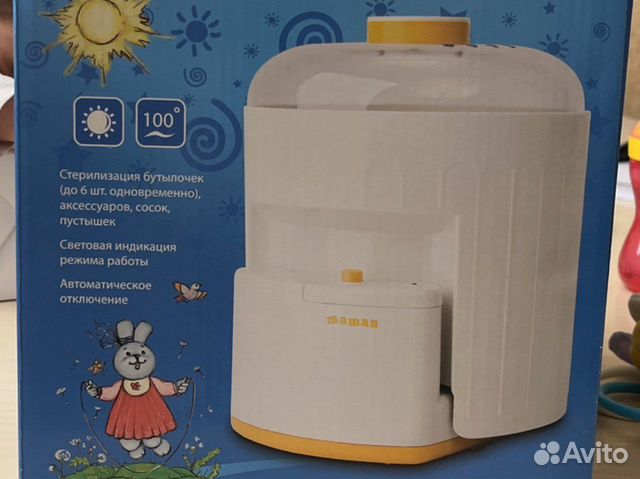 Стерелизатор