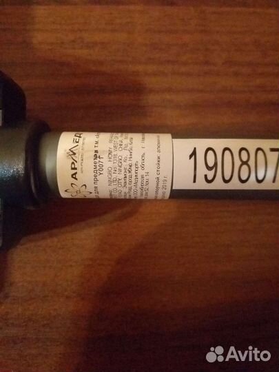 Захват для предметов