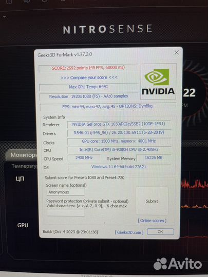Ноутбук acer nitro 5
