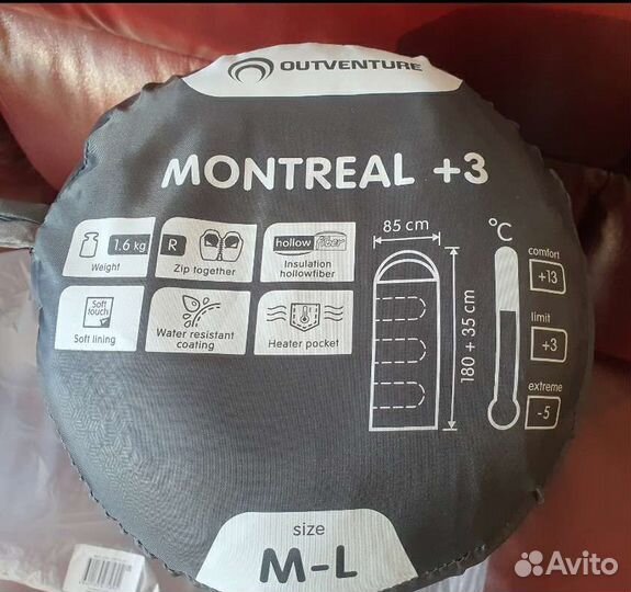 Новый спальник