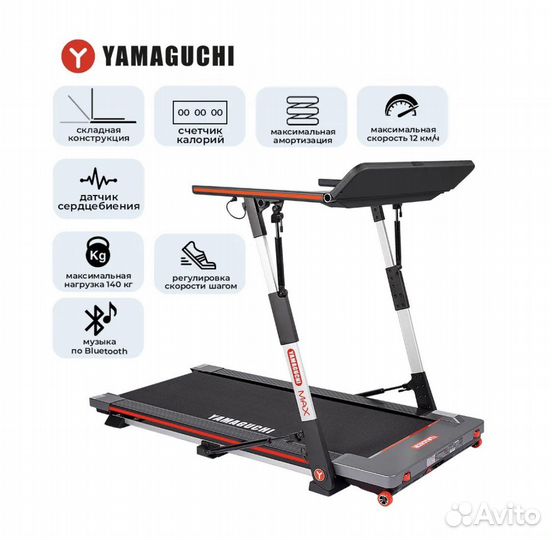 Беговая дорожка Yamaguchi MAX / Ультратонкая