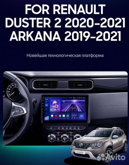 Штатная магнитола на Renault Duster/Arkana