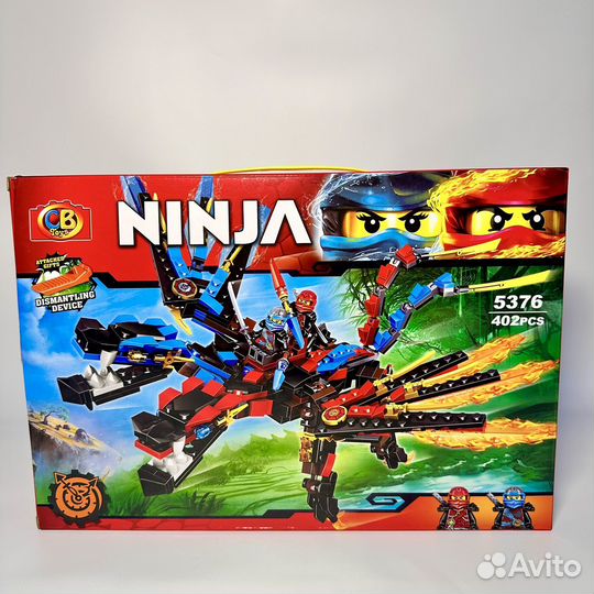 Конструктор Ninjago Дракон