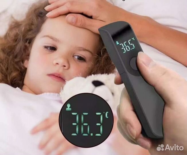 Термометр инфракрасный бесконтактный