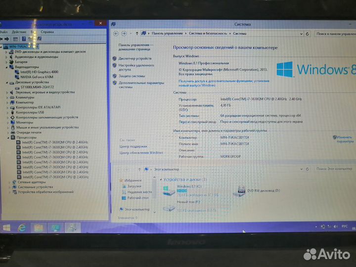 Lenovo G580/ Core i7/ 2Gb Video