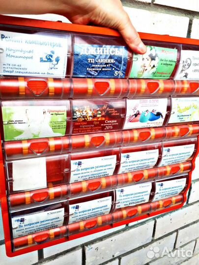 Настенный стенд визитница