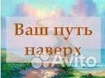 Профориентолог 