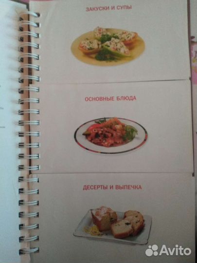 Мои кулинарные секреты