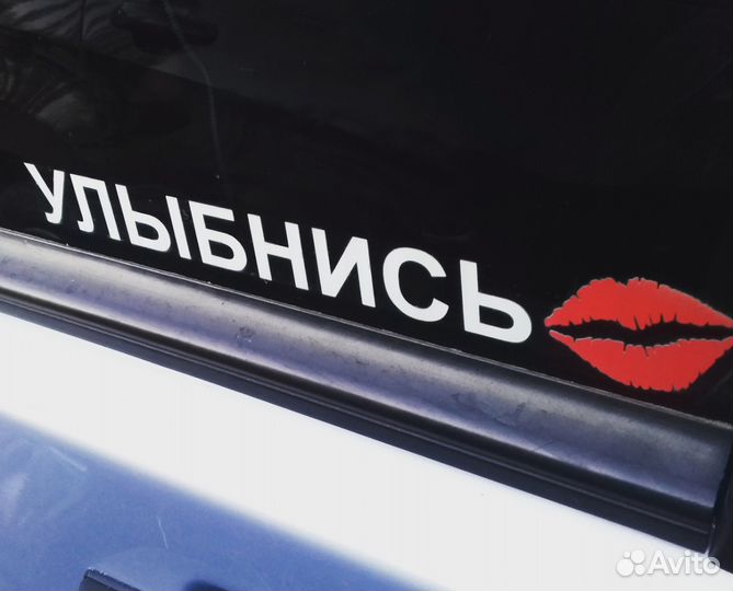 Наклейки