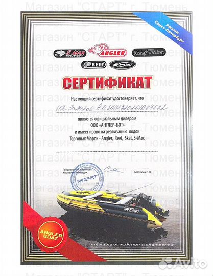 Лодка Reef-390 нд тритон от завода