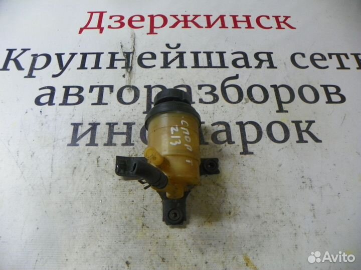 Бачок гур Kia Sportage