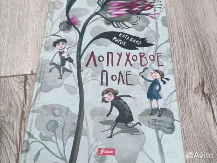 Книги для детей