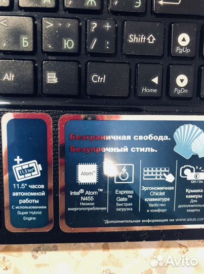 Ноутбук Asus на запчасти