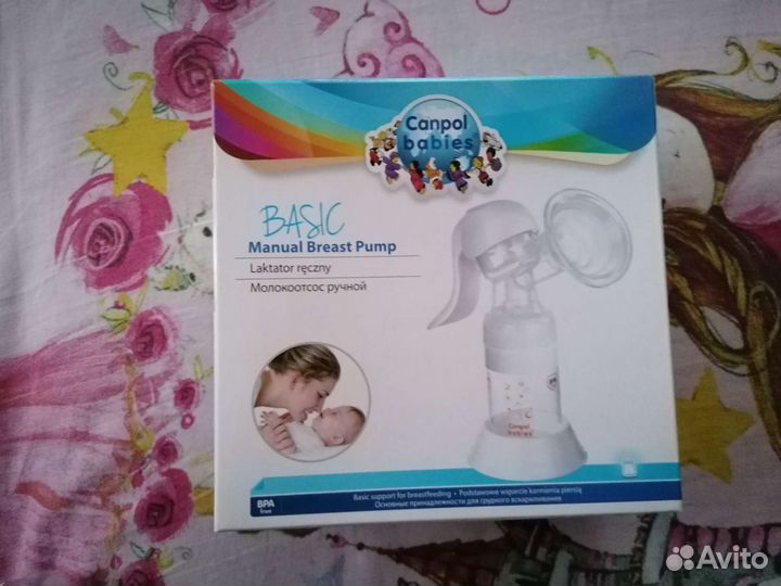 Молокоотсос ручной и 2 бутылочки