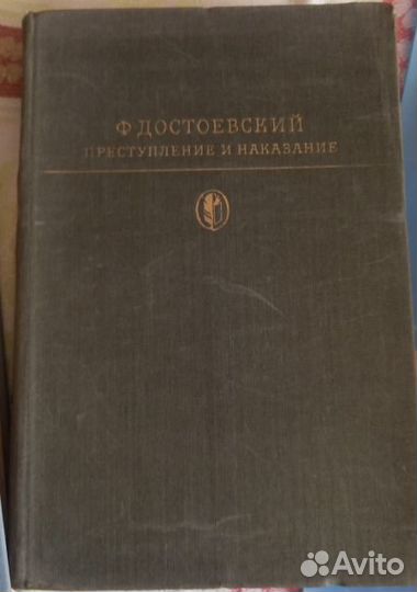 Художественная литература