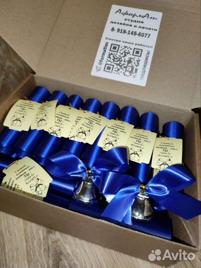 Лента первоклассника именные колокольчики