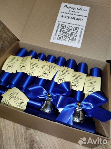 Лента первоклассника именные колокольчики